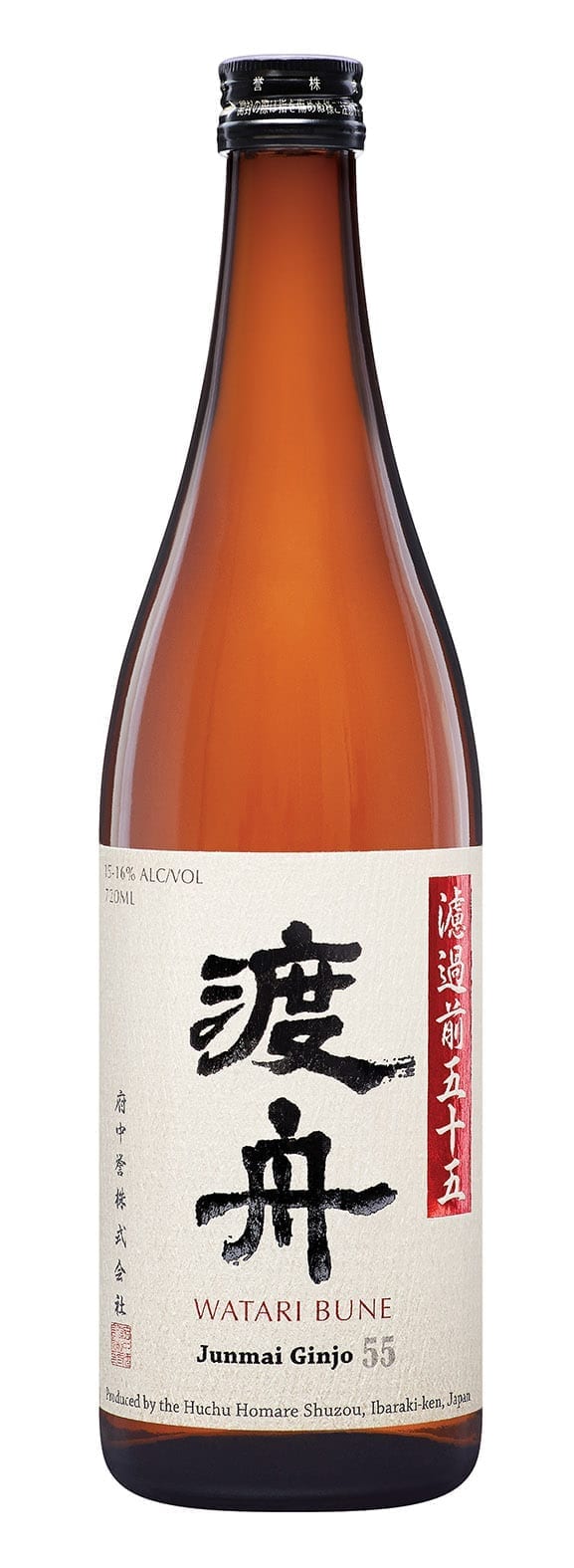 Watari Bune sake bottle